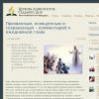 Призванным, освященным и сохраненным – комментарий к ежедневной главе