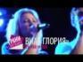 группа "Виа Глория" | Грани музыки. Клипы [33/13]