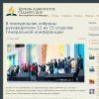 В понедельник избраны руководители 12 из 15 отделов Генеральной конференции