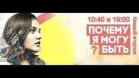 Когда христианство перестает быть скучным? | #ЯМОГУ
