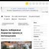 Вдоль побережья Хорватии пронесся метеоцунами