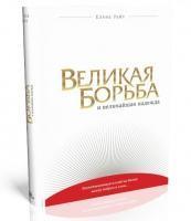 Новые возможности для партнеров сайта velikayaborba.ru