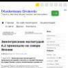 Землетрясение магнитудой 6,2 произошло на севере Японии