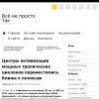 Центры активизации мощных тропических циклонов переместились ближе к полюсам