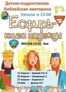 Вареничный день прошел в Обуховской общине