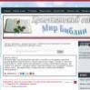 Совпадение, простая взаимосвязь или причинная обусловленность? ( 17 Апреля 2013 ) (Вечерние чтения)