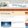 Богослужіння у Львові (Архів 2010 )