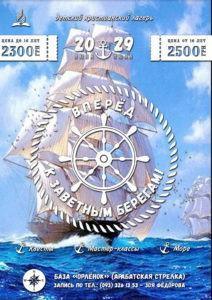 Христианский кукольный театр приехал в гости к Обуховской церкви