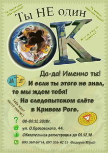 ІРС пояснює наслідки воєнного стану для свободи віросповідання в Україні
