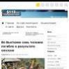 Во Вьетнаме семь человек погибло в результате оползня