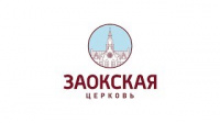 Веду ли я детей к Богу | Богослужения в Заокском
