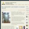 Бог призывает  участвовать в нуждах святых