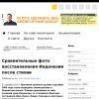 Сравнительные фото восстановления Индонезии после стихии