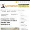 Эквадорский вулкан Тунгурауа начал новый опасный этап деятельности