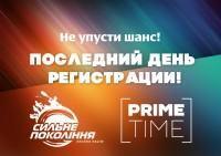 Анонсы и новости: апрель 2016 года
