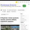 В Бурятии стихия срывала крыши, роняла заборы, вырывала деревья