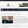 Фото, видео, текст программы "У истоков истины"