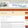На свободе ( 7 Ноября 2012 )