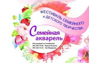 Северо-Американский дивизион планирует насадить в этом году 300 новых церквей