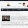 Итоги годичного совещания Генеральной конференции