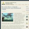 Бог хочет быть с людьми – размышления над ежедневной главой