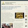 Интересно проходит программа “Удивительные факты” в Днепропетровске