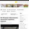 Во Флориде образовались несколько огромных воронок