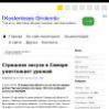 Страшная засуха в Самаре уничтожает урожай