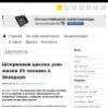 Штормовой циклон унес жизни 25 человек в Эквадоре