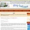 Победоносная церковь ( 19 Ноября 2012 )