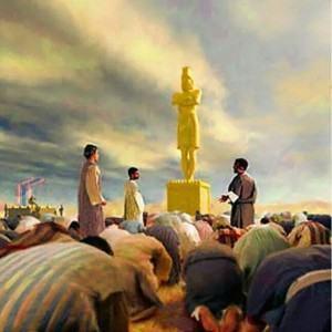 Уроки из третьей главы книги Даниила