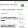На северо-западе Индии 12 человек погибли от ударов молнии