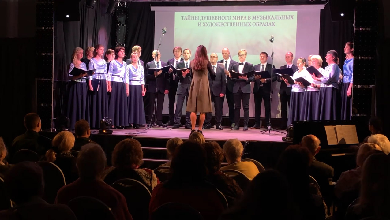 Тайны душевного мира: жителям Ломоносова через художественные образы рассказали о духовном