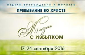 1 миллион экземпляров «Великой борьбы» напечатан в Польше за последние 70 лет