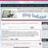 Божья безграничность ( 15 Апреля 2013 ) (Вечерние чтения)