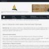 Урок 13. Когда все станет новым. План Светланы Тороповой