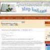 Американский реформатор ( 7 Декабря 2012 )