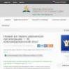 Новый взгляд на церковную организацию — III: южноафриканский опыт