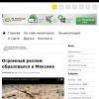 Огромный разлом образовался в Мексике