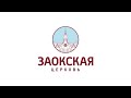 Иисус и Мария | Богослужения в Заокском