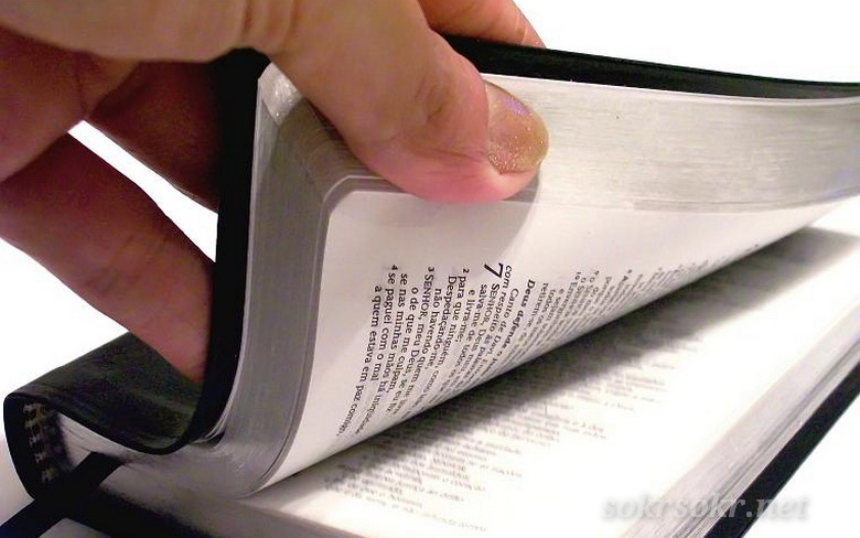 Я никого не убиваю?