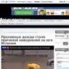 Проливные дожди стали причиной наводнений на юге Испании