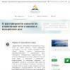 О достоверности новости из социальной сети о законе о воскресном дне