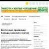Восточные провинции Канады завалило снегом
