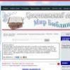 Мендельсон - "Большое Трио № 1" (Классика)