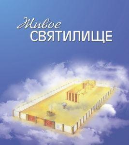 Свято подяки зібрало в центрі Києва сотні тисяч християн