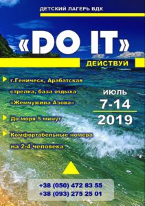Видеоразмышления над уроком субботней школы «Сотворил Бог…»