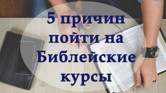Что значит «пустой храм», если его все же наполнила слава Божия? (Откровение 15:8)
