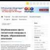 Опубликовано фото гигантской запруды в Индии, образованной оползнем