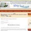 Итоги 2012 года и планы на 2013 год